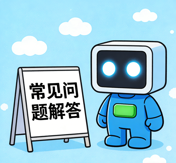 长春汇富平台常见问题